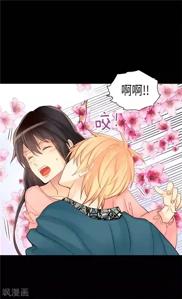 异世界皇妃第136话 殿下的恩典