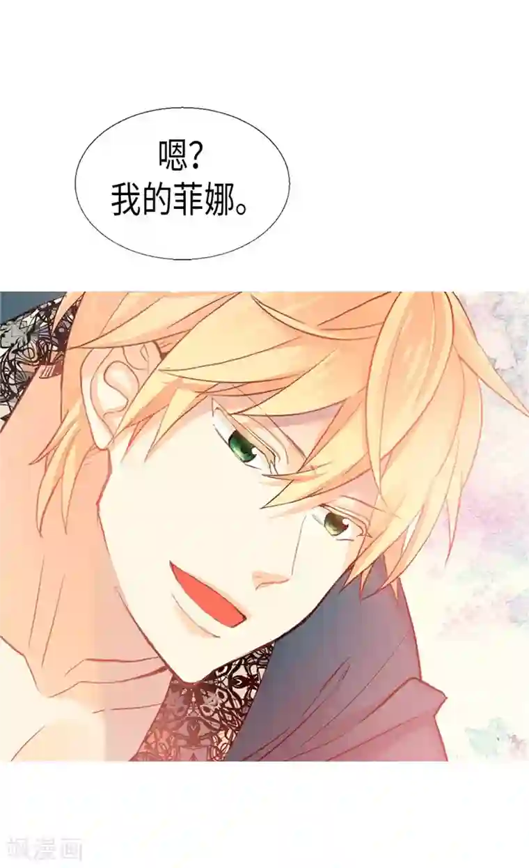 异世界皇妃第136话 殿下的恩典