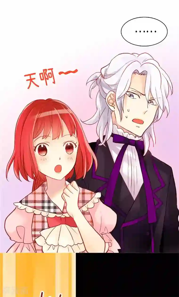 异世界皇妃第137话 婚期将至