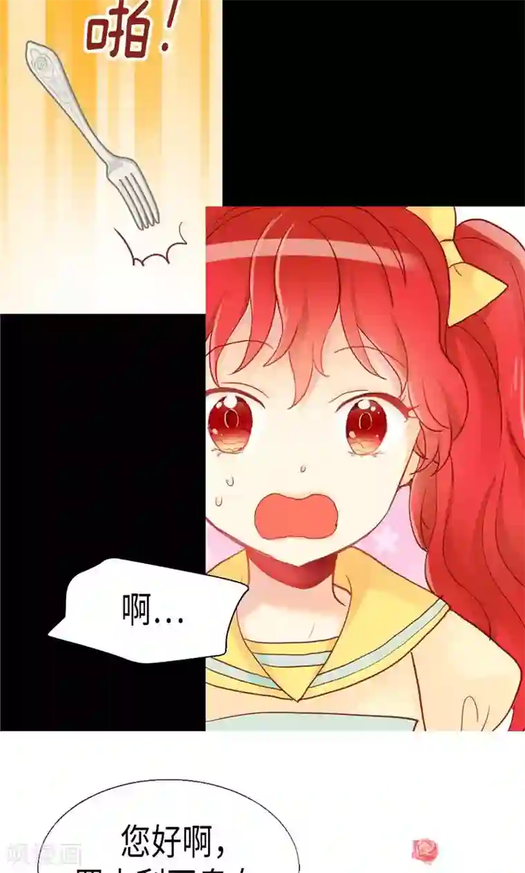 异世界皇妃第137话 婚期将至