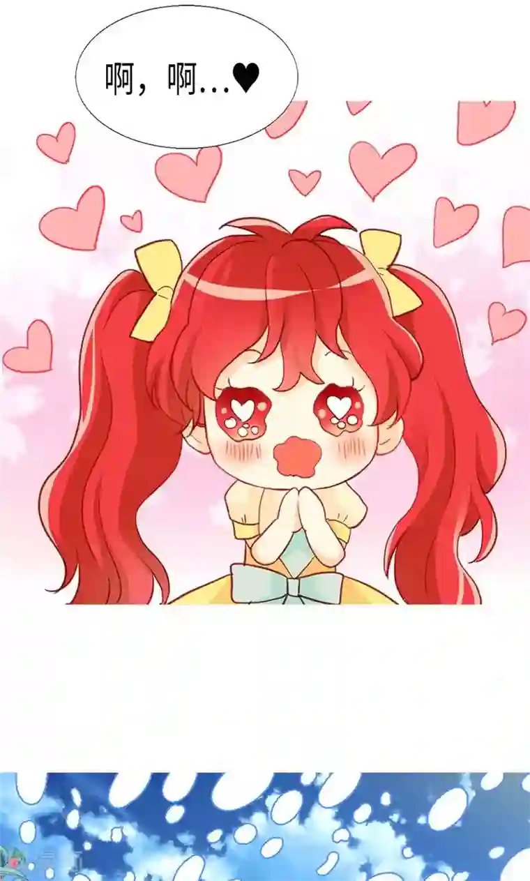 异世界皇妃第137话 婚期将至