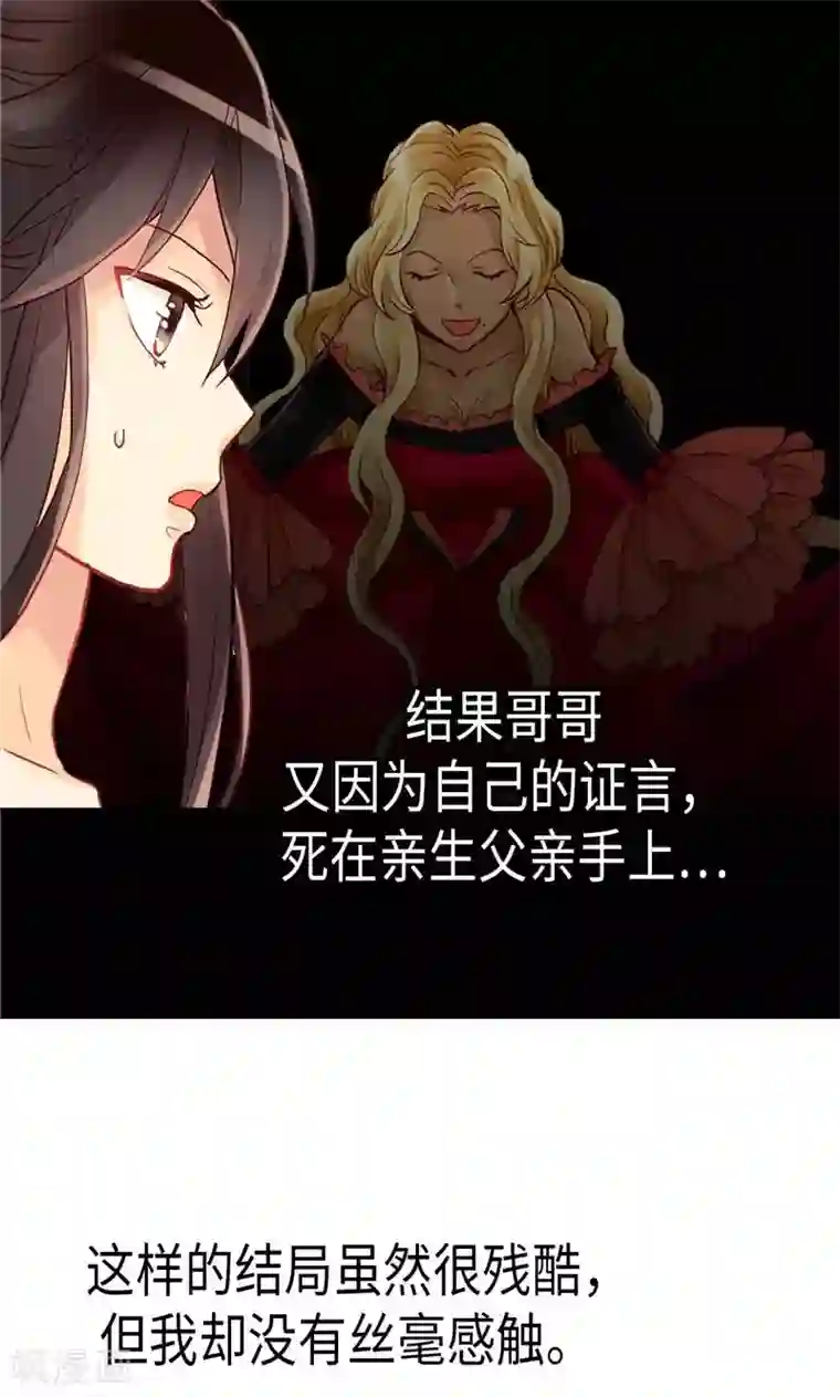 异世界皇妃第137话 婚期将至