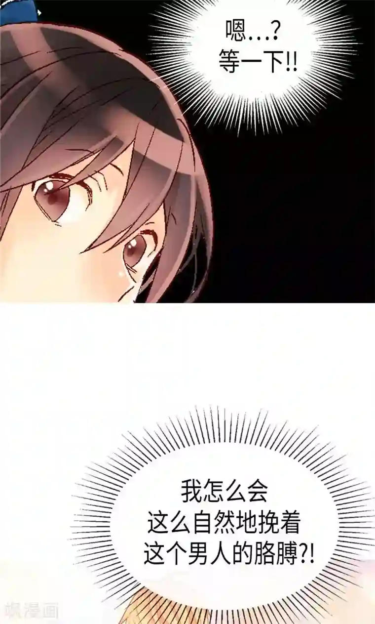 异世界皇妃第137话 婚期将至