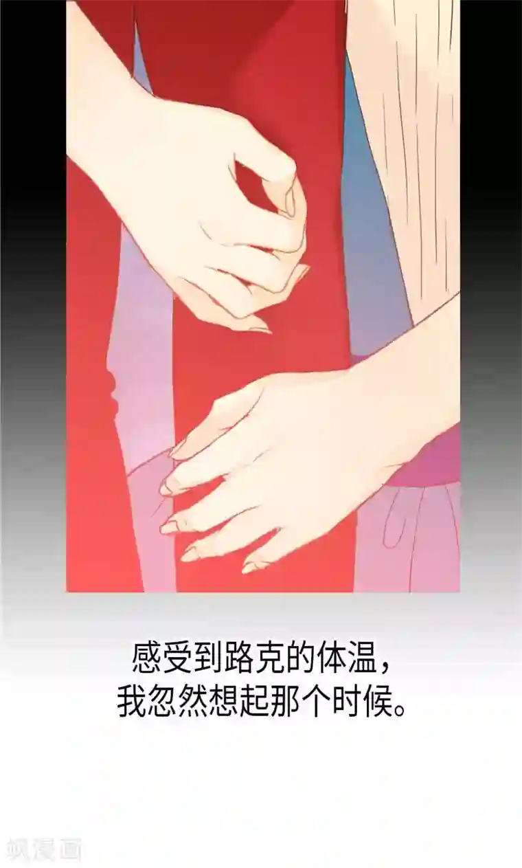 异世界皇妃第138话 机智如我