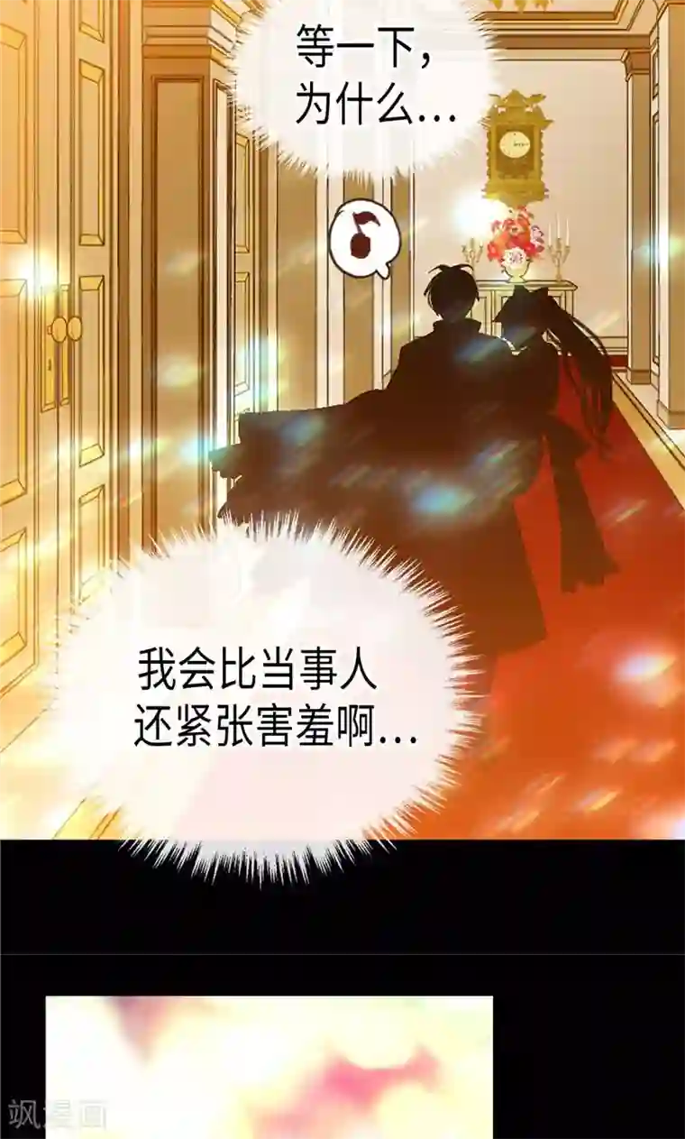 异世界皇妃第138话 机智如我