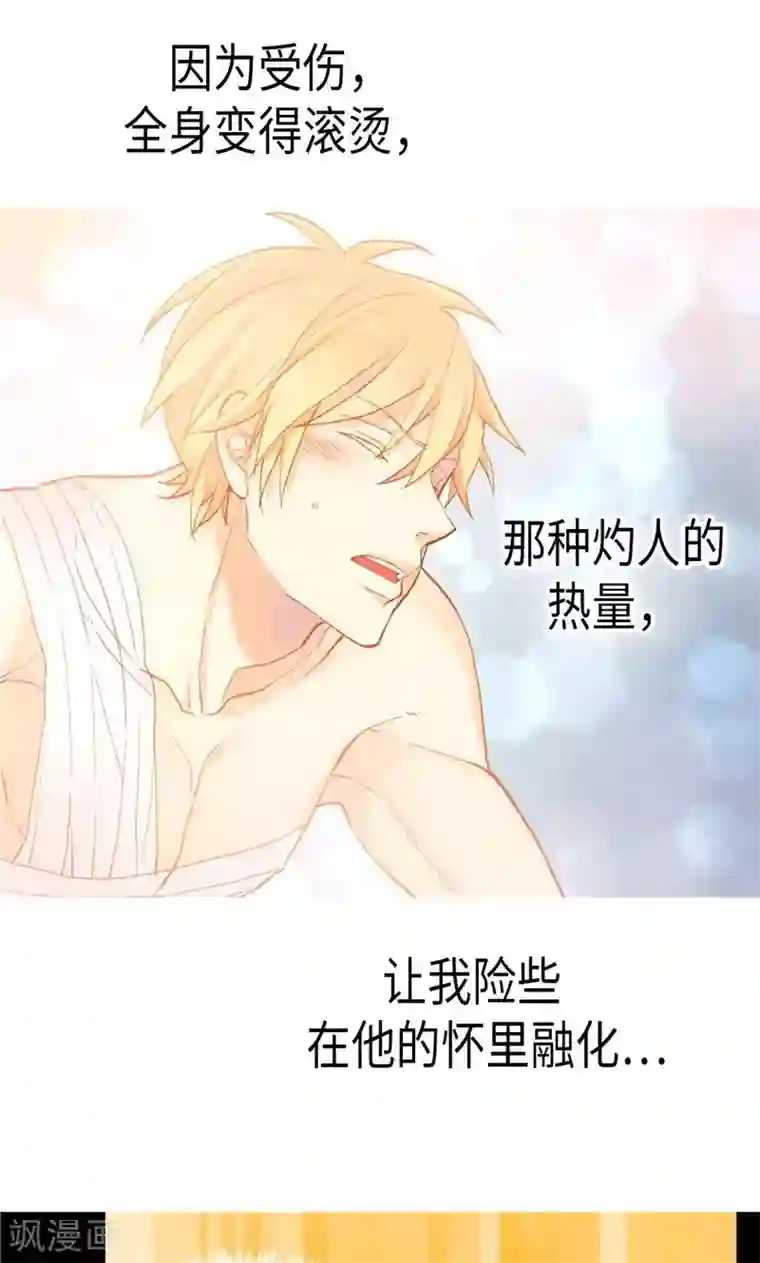 异世界皇妃第138话 机智如我