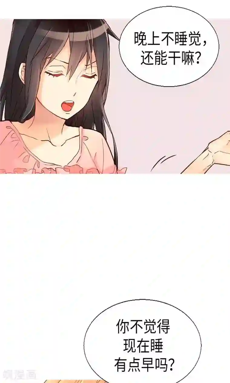 异世界皇妃第138话 机智如我