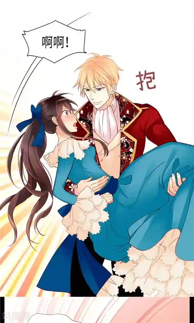 异世界皇妃第138话 机智如我