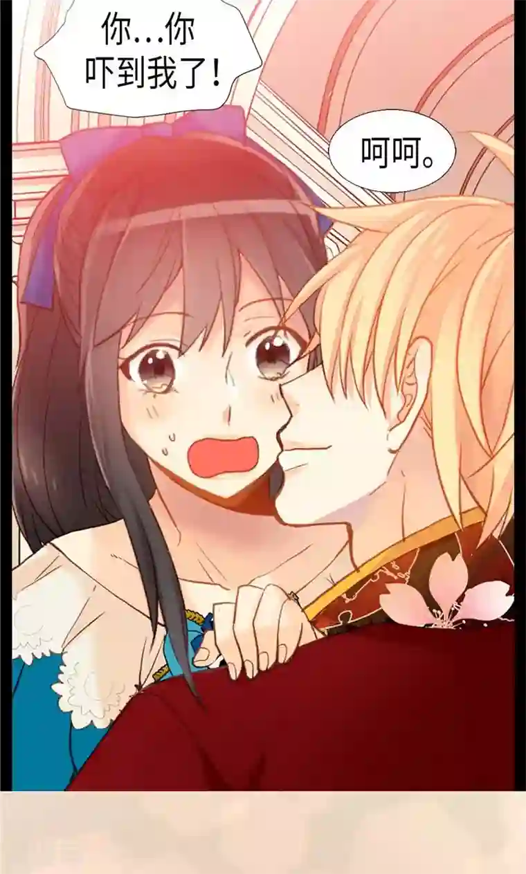 异世界皇妃第138话 机智如我