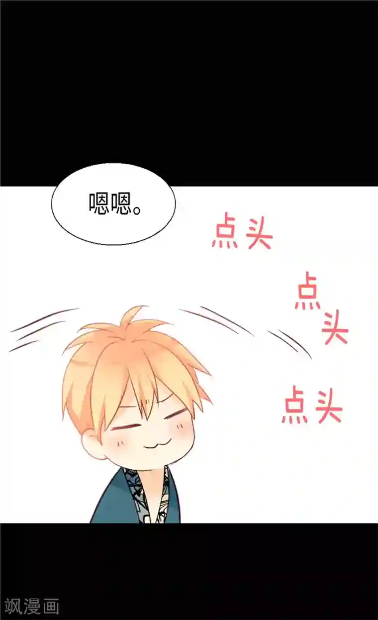 异世界皇妃第139话 出宫约会