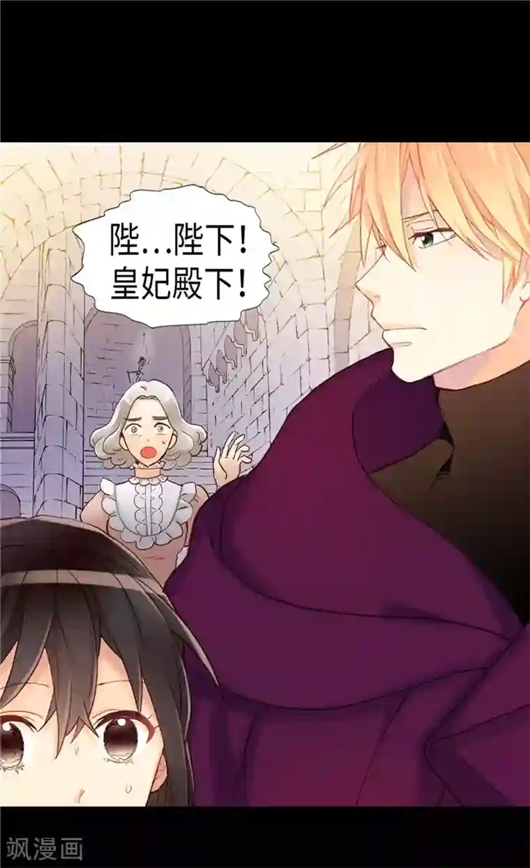 异世界皇妃第139话 出宫约会