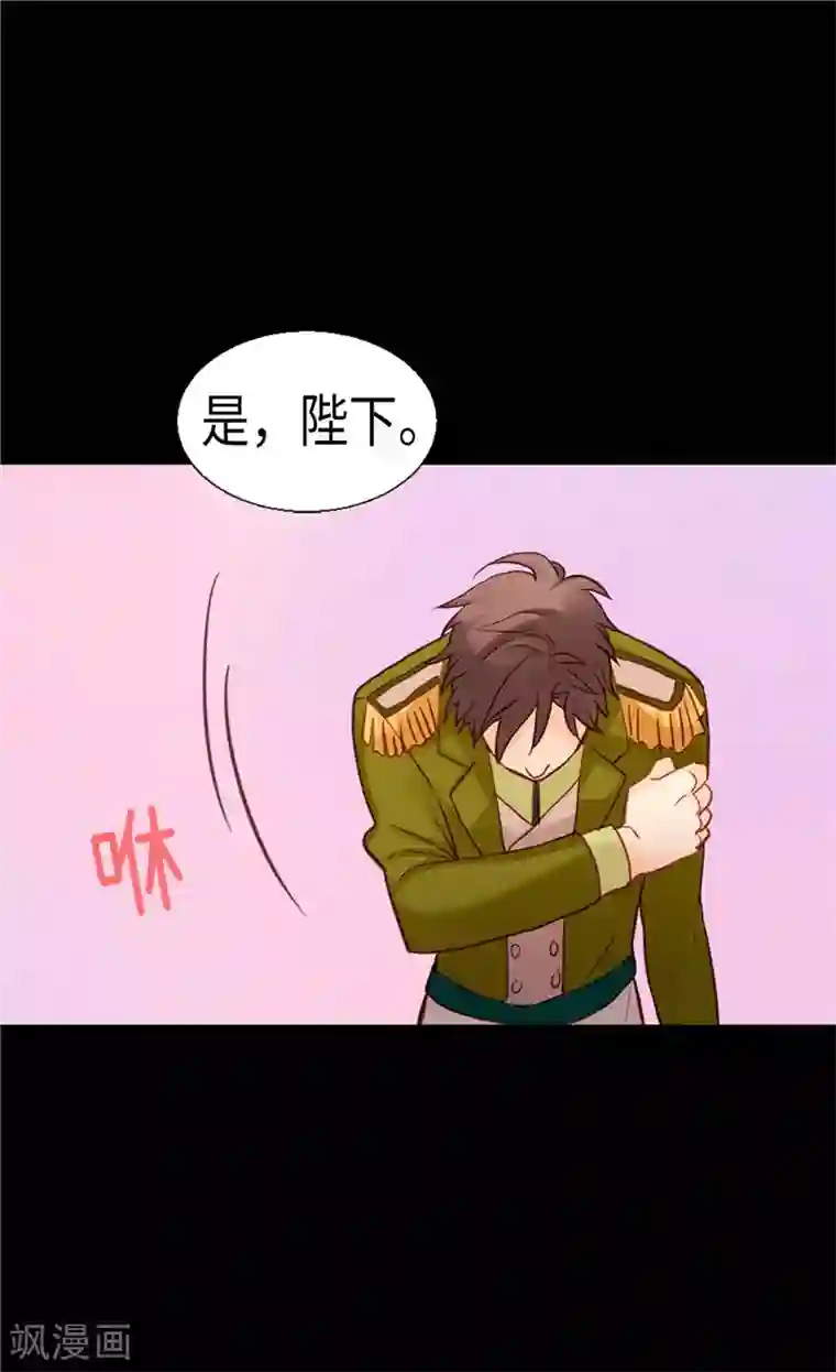 异世界皇妃第139话 出宫约会