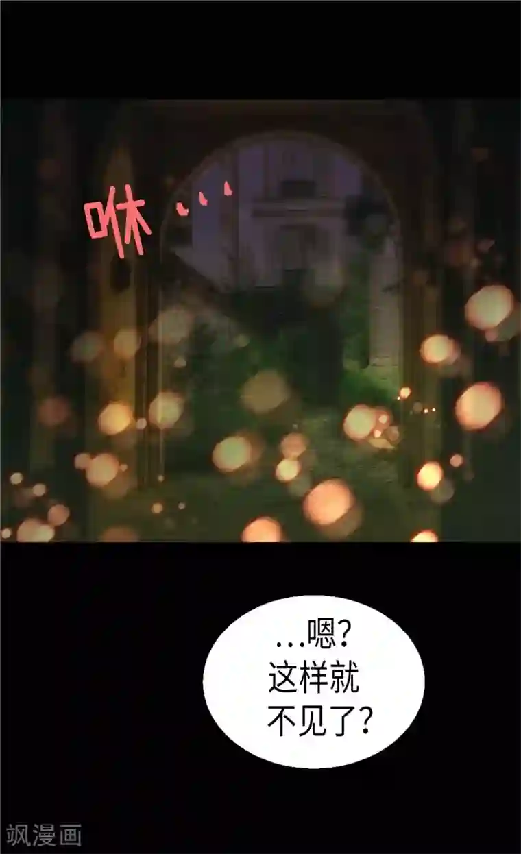 异世界皇妃第139话 出宫约会