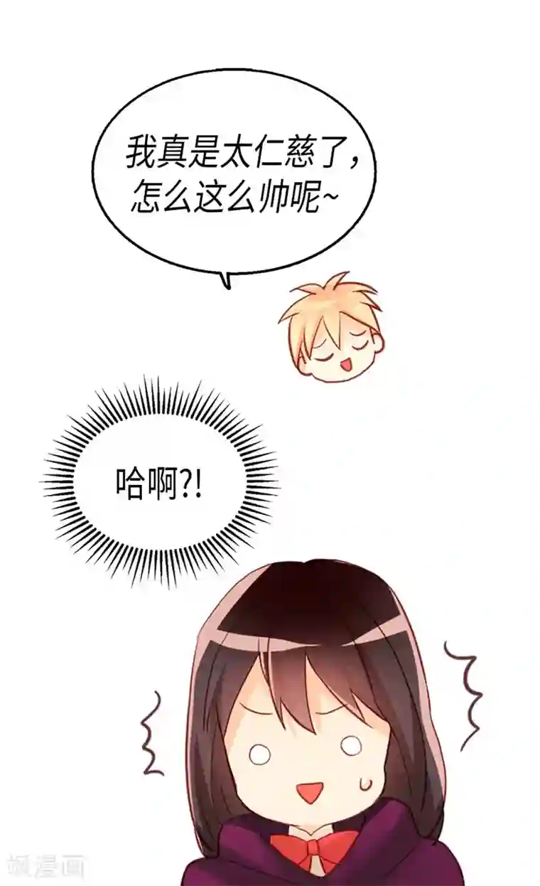 异世界皇妃第139话 出宫约会