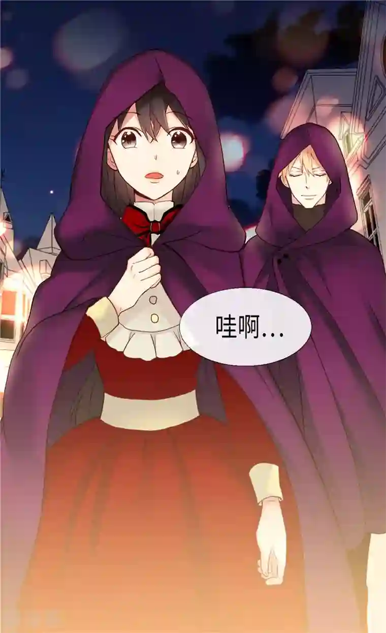 异世界皇妃第140话 诚实地面对爱情