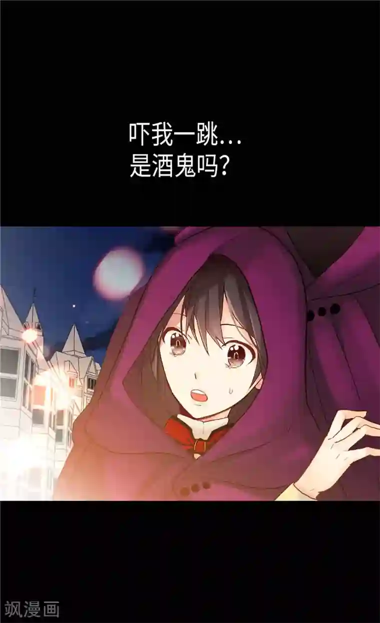 异世界皇妃第140话 诚实地面对爱情