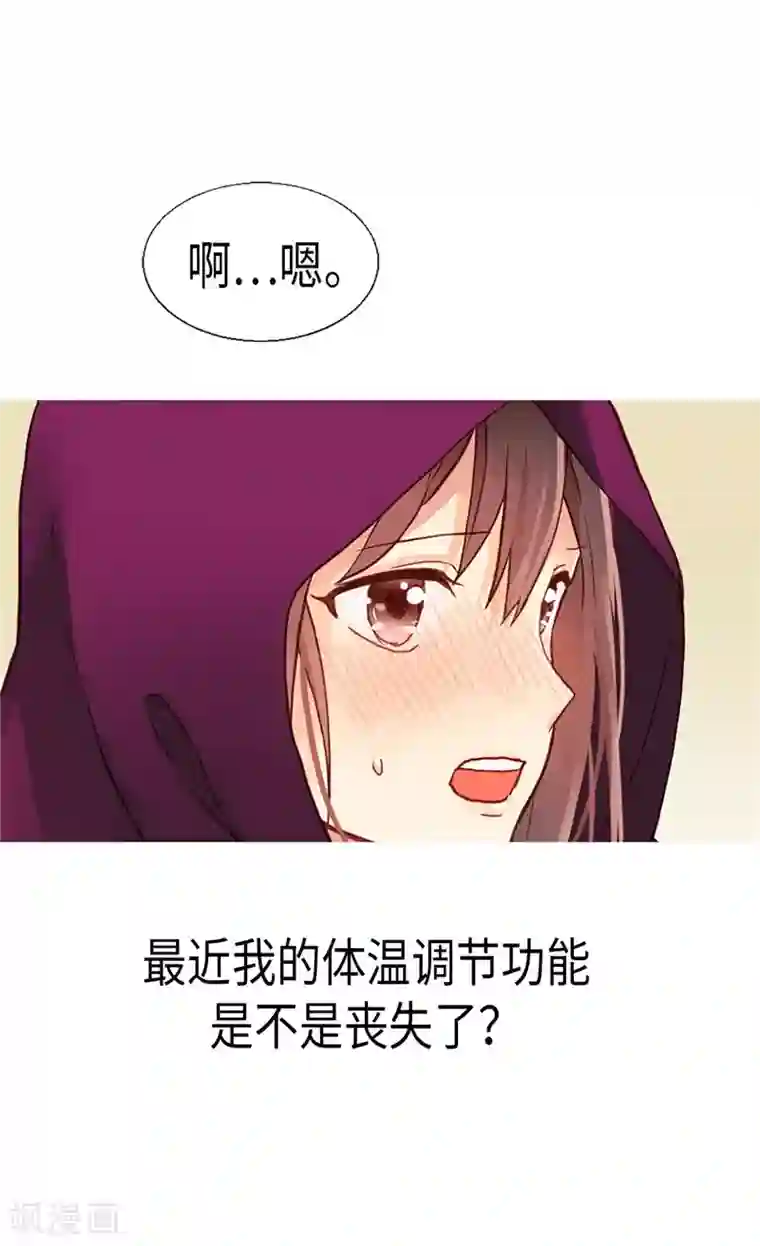 异世界皇妃第140话 诚实地面对爱情