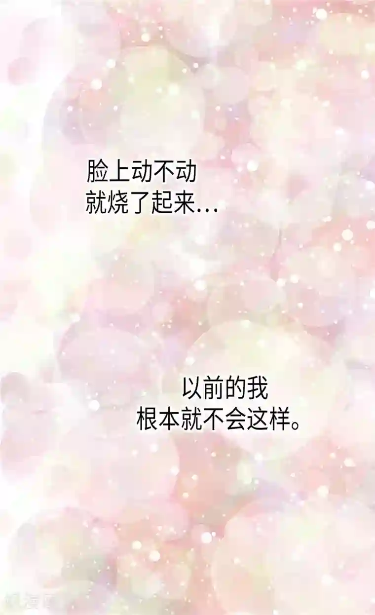 异世界皇妃第140话 诚实地面对爱情