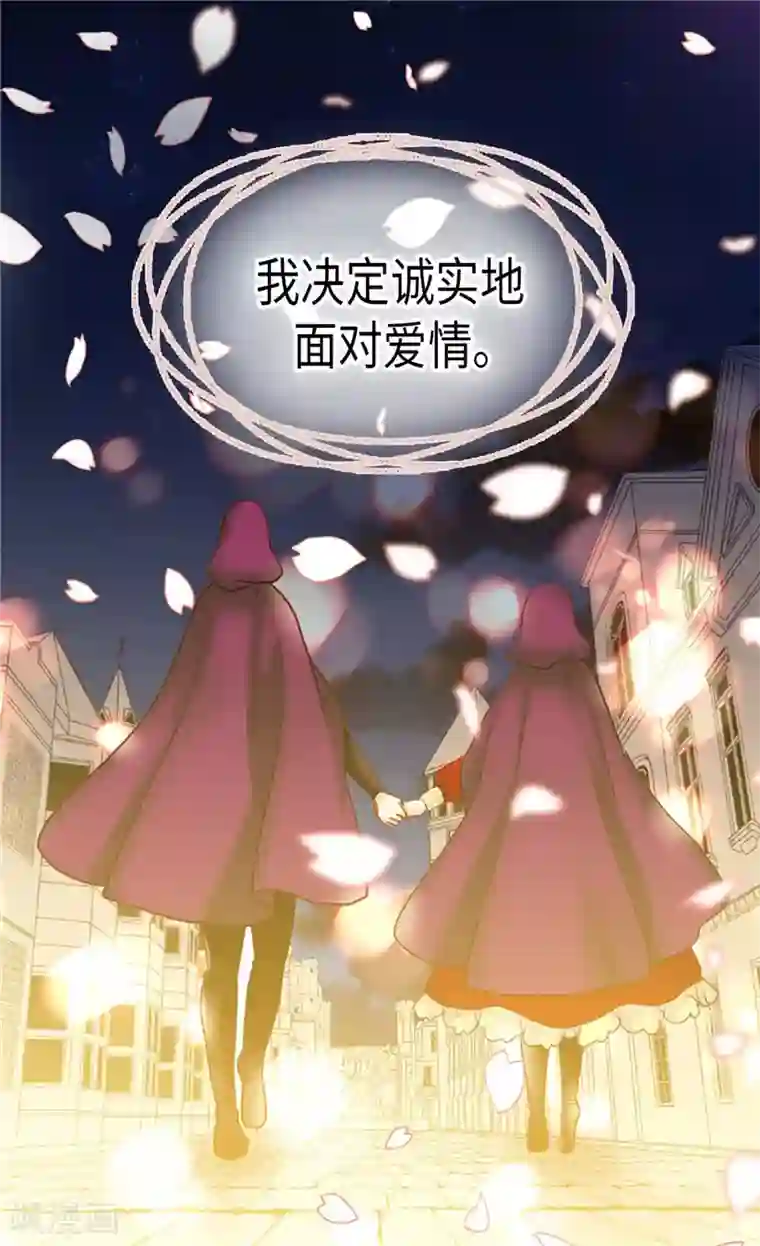 异世界皇妃第140话 诚实地面对爱情