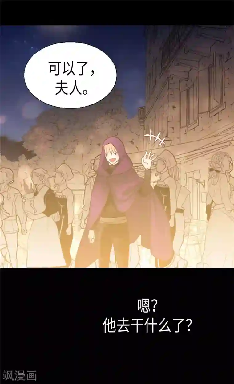 异世界皇妃第140话 诚实地面对爱情