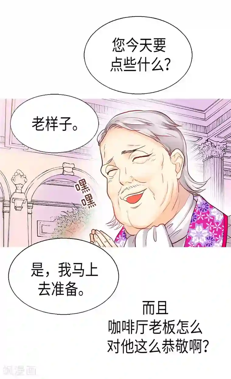 异世界皇妃第140话 诚实地面对爱情