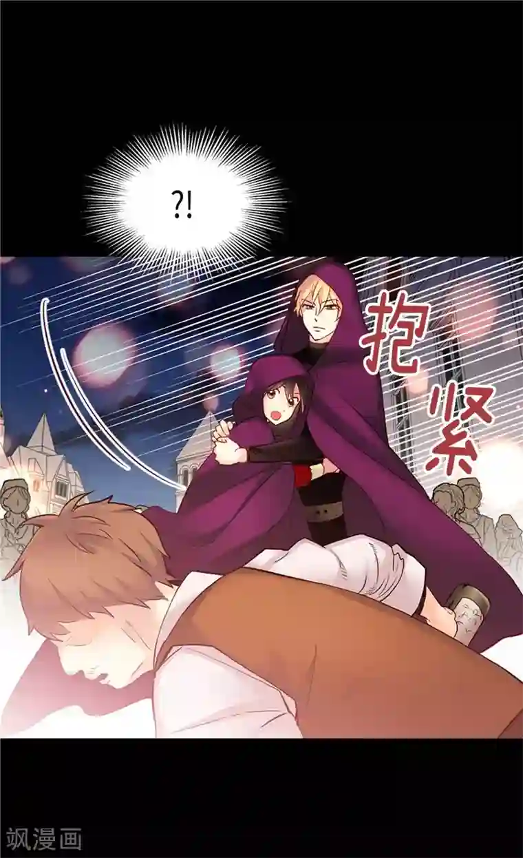 异世界皇妃第140话 诚实地面对爱情