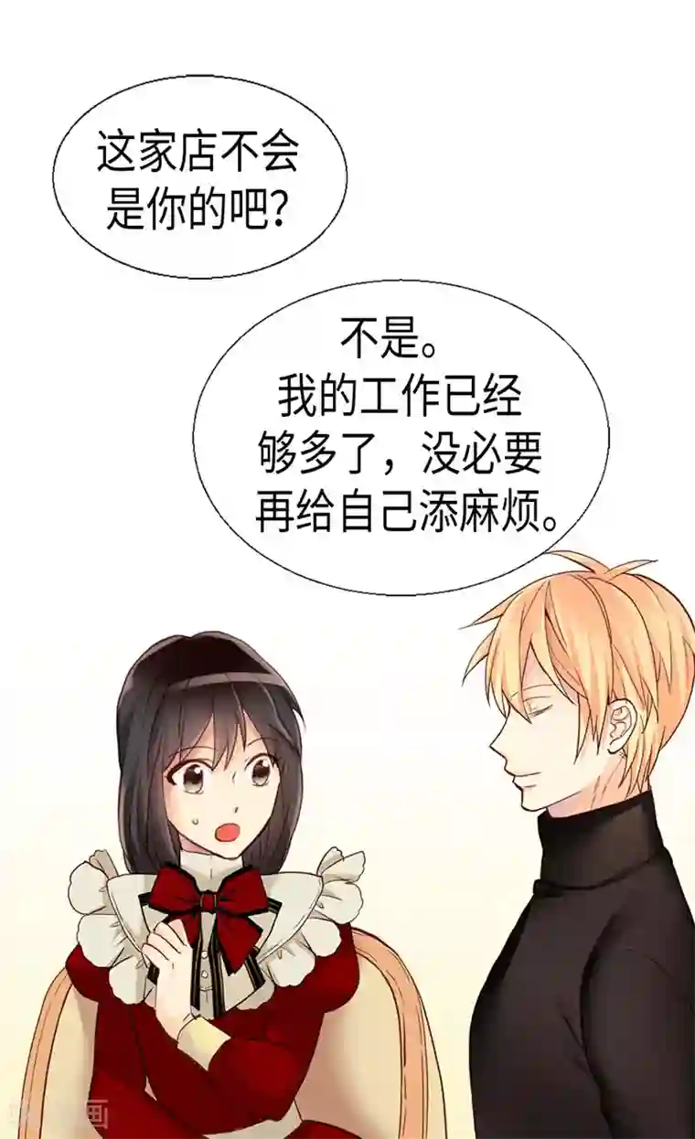 异世界皇妃第141话 有钱任性