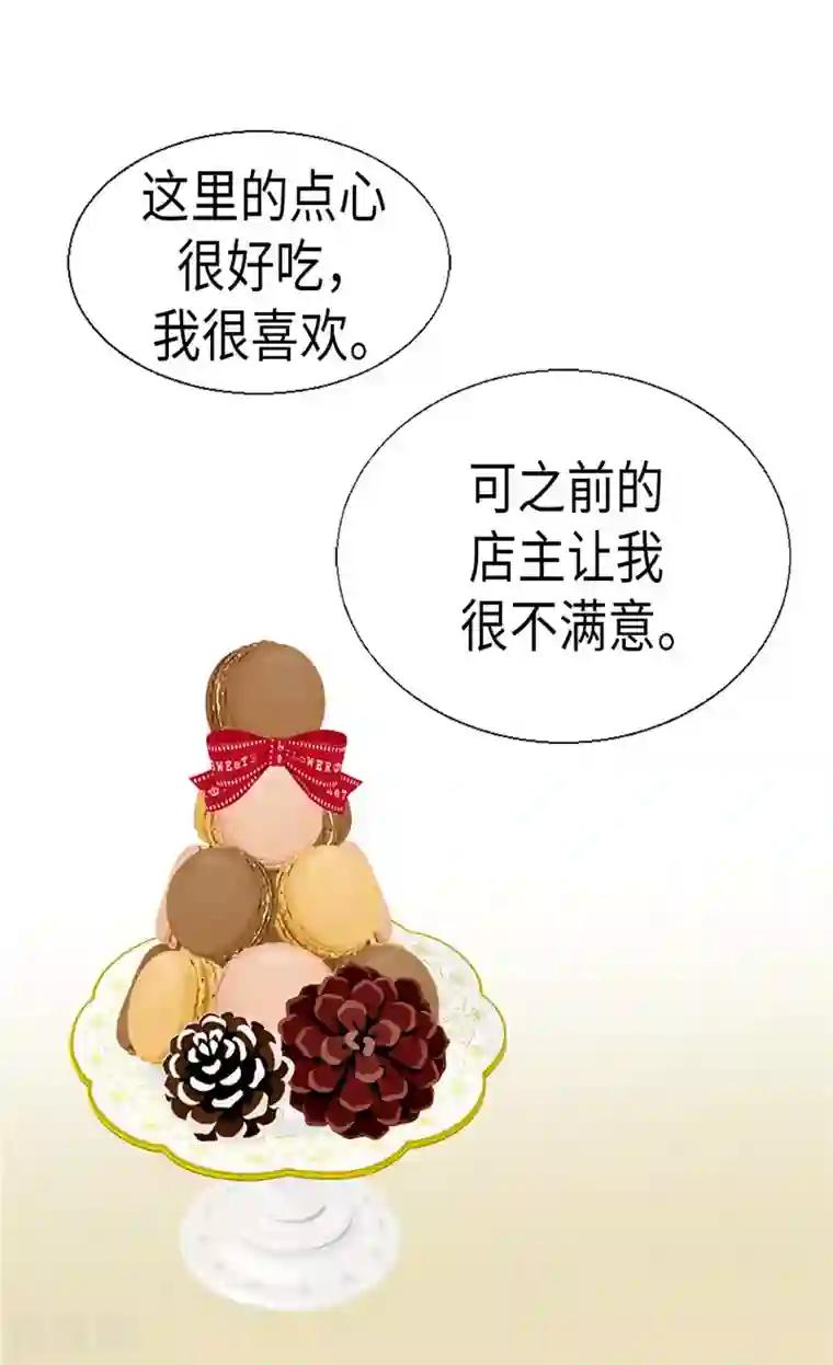 异世界皇妃第141话 有钱任性