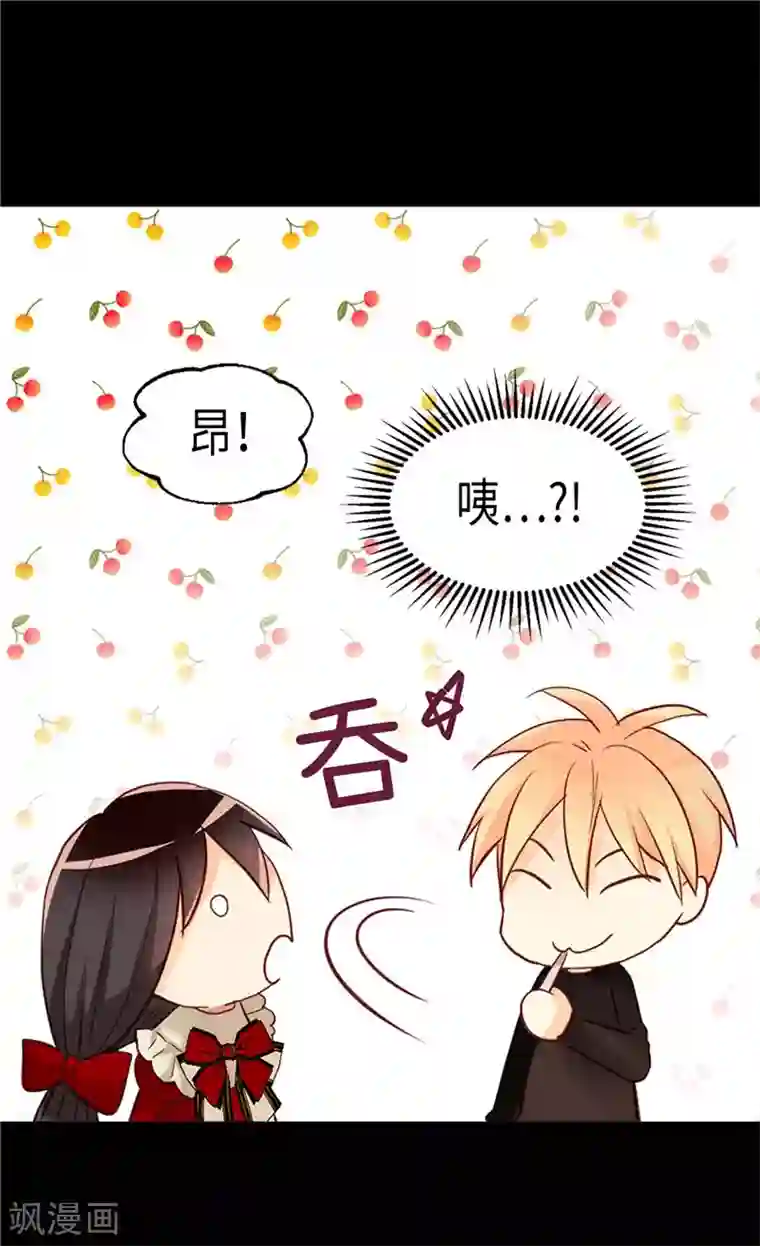 异世界皇妃第141话 有钱任性