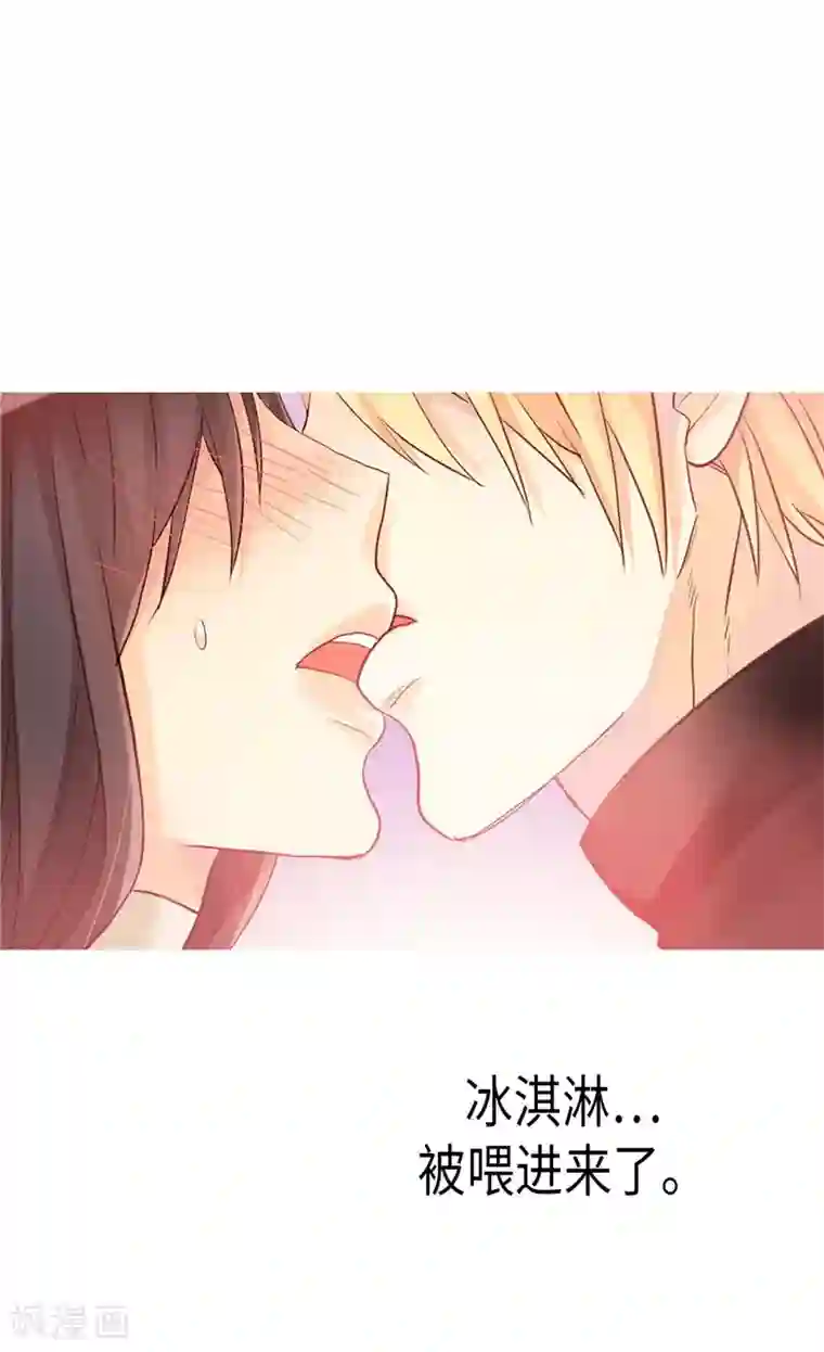 异世界皇妃第141话 有钱任性