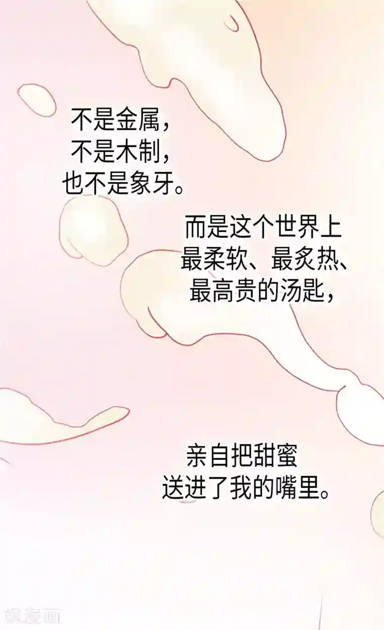 异世界皇妃第141话 有钱任性