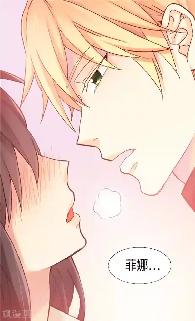 异世界皇妃第141话 有钱任性