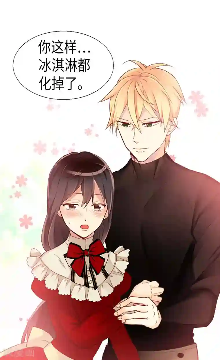 异世界皇妃第141话 有钱任性