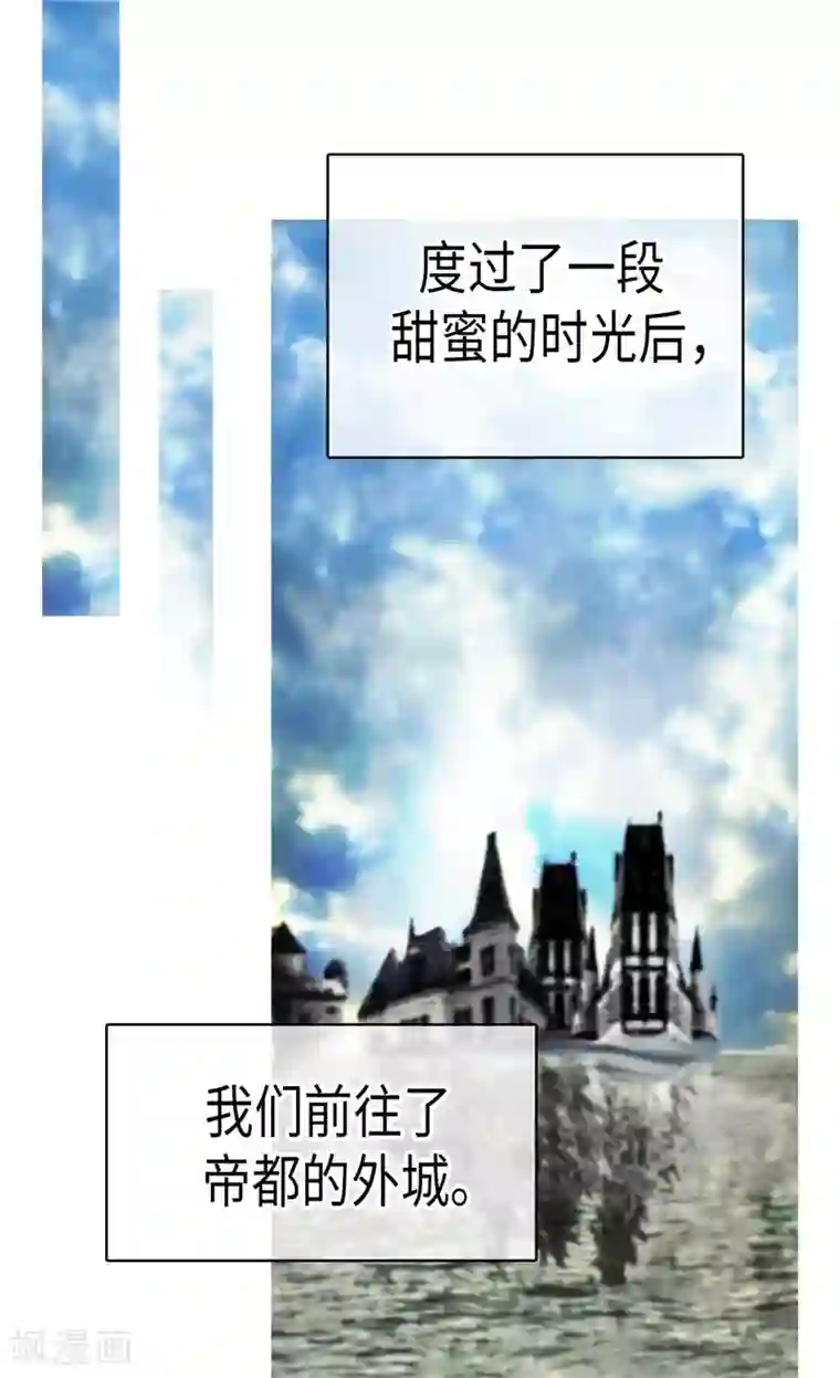 异世界皇妃第141话 有钱任性