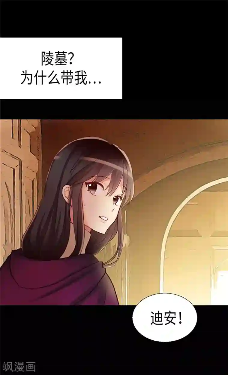 异世界皇妃第141话 有钱任性