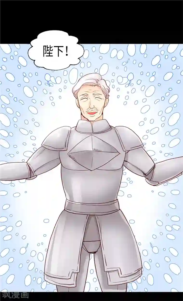 异世界皇妃第141话 有钱任性