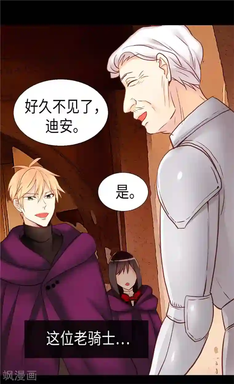 异世界皇妃第141话 有钱任性