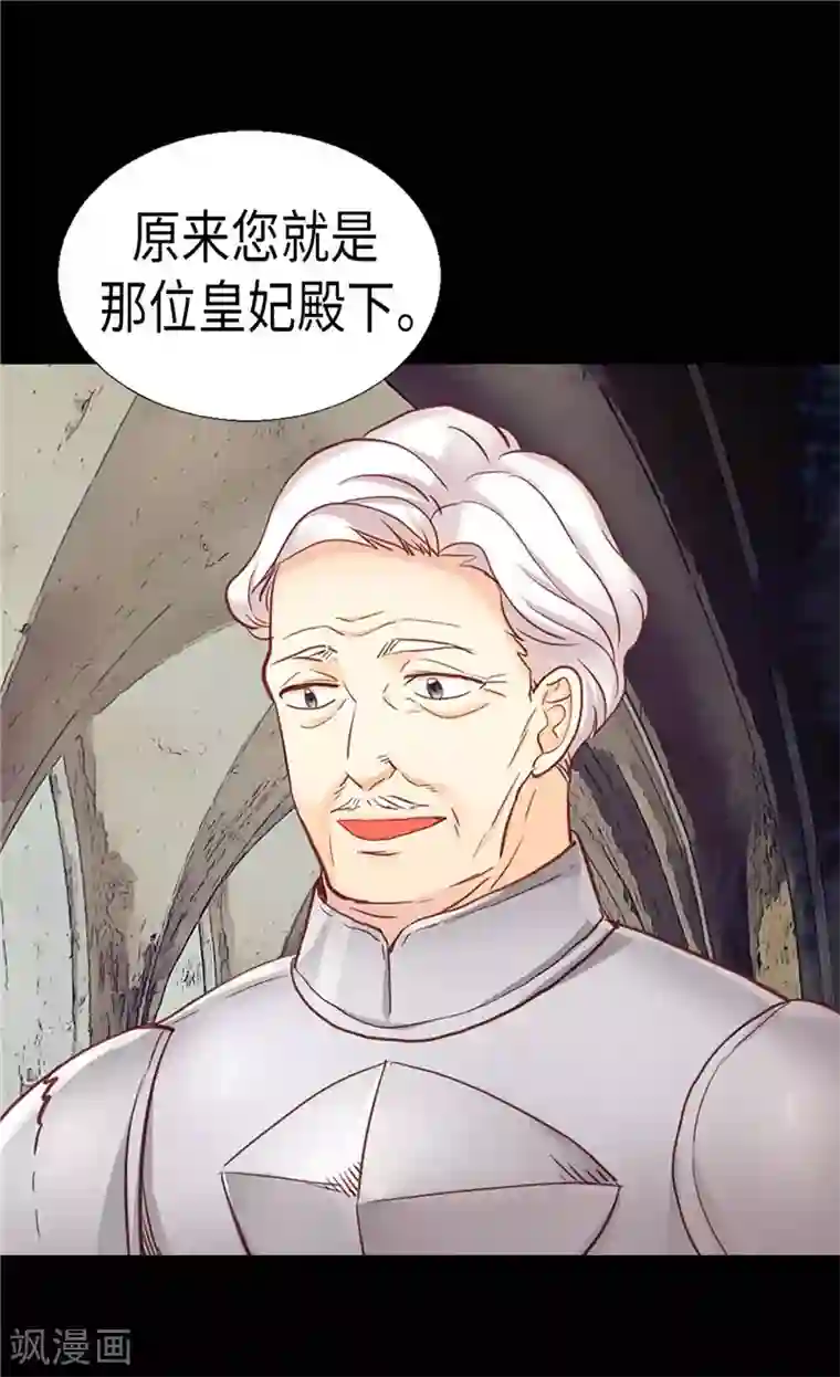 异世界皇妃第141话 有钱任性