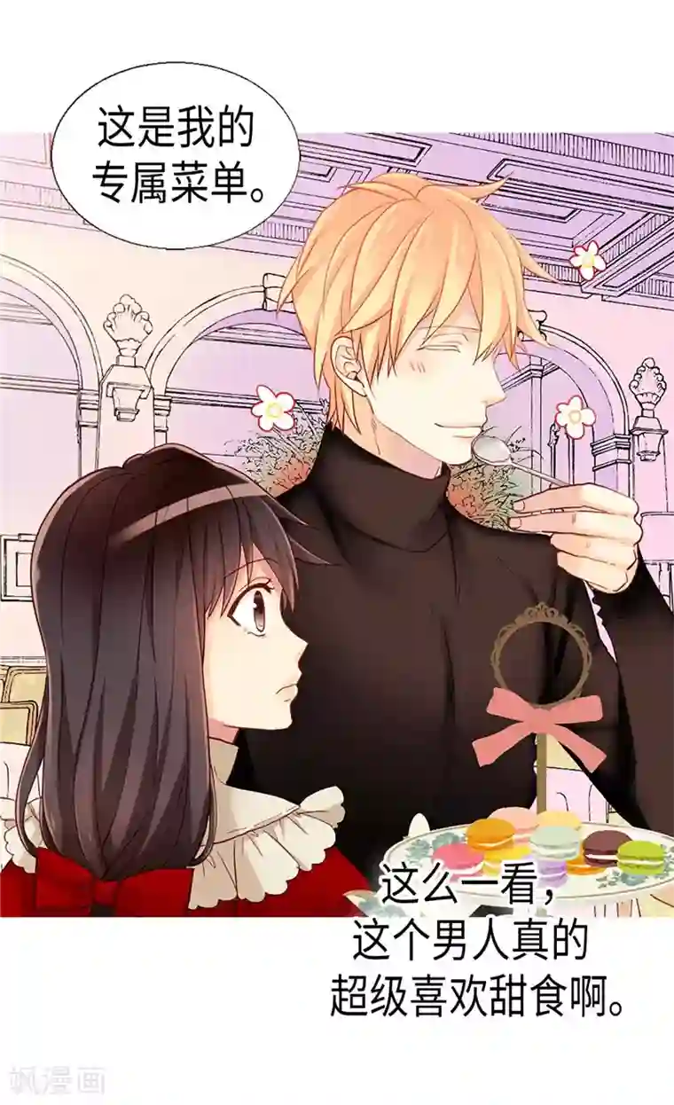 异世界皇妃第141话 有钱任性