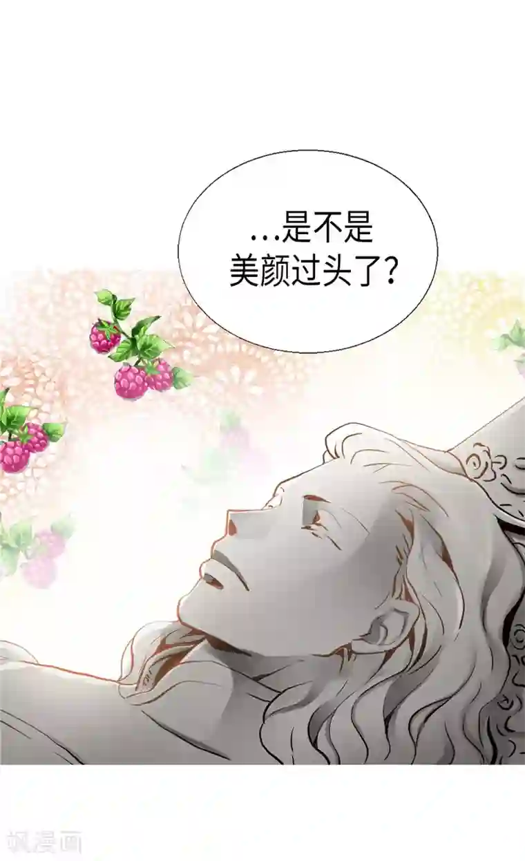 异世界皇妃第142话 皇室陵墓