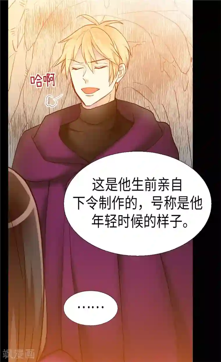 异世界皇妃第142话 皇室陵墓