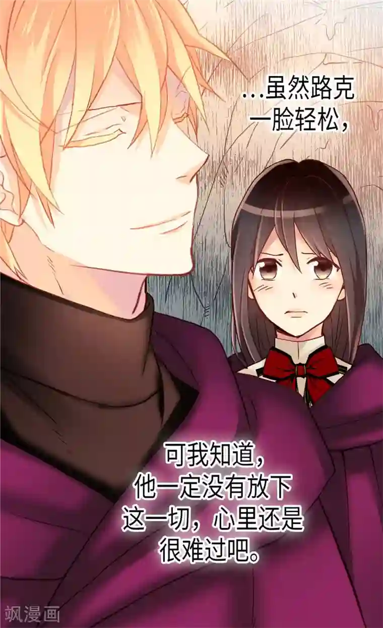 异世界皇妃第142话 皇室陵墓