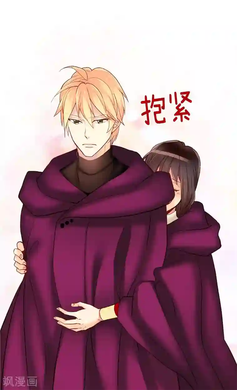 异世界皇妃第142话 皇室陵墓