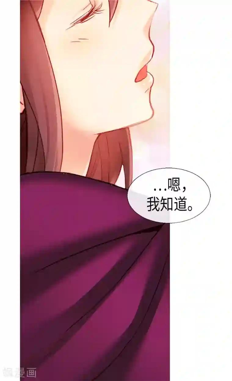 异世界皇妃第142话 皇室陵墓