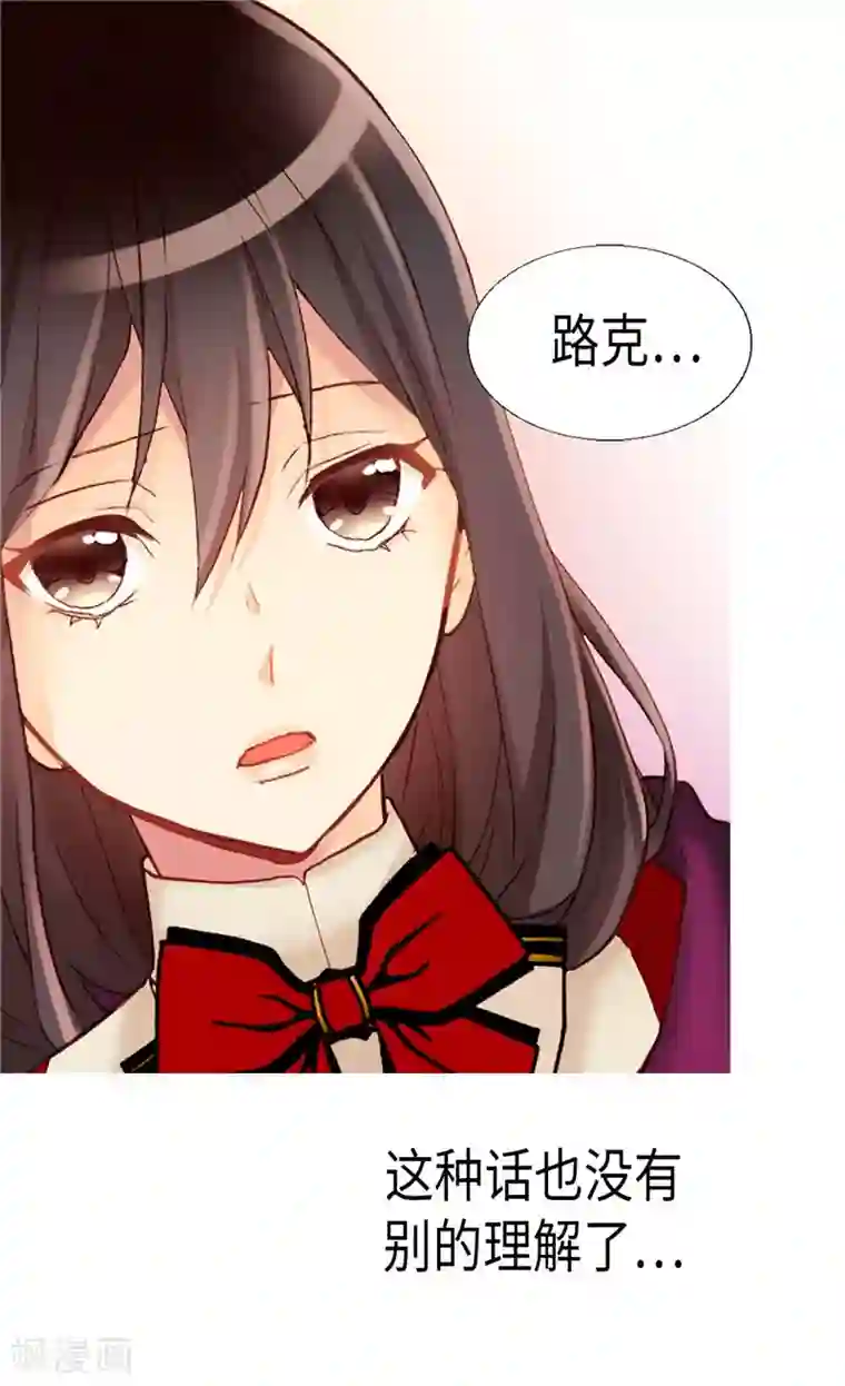 异世界皇妃第142话 皇室陵墓