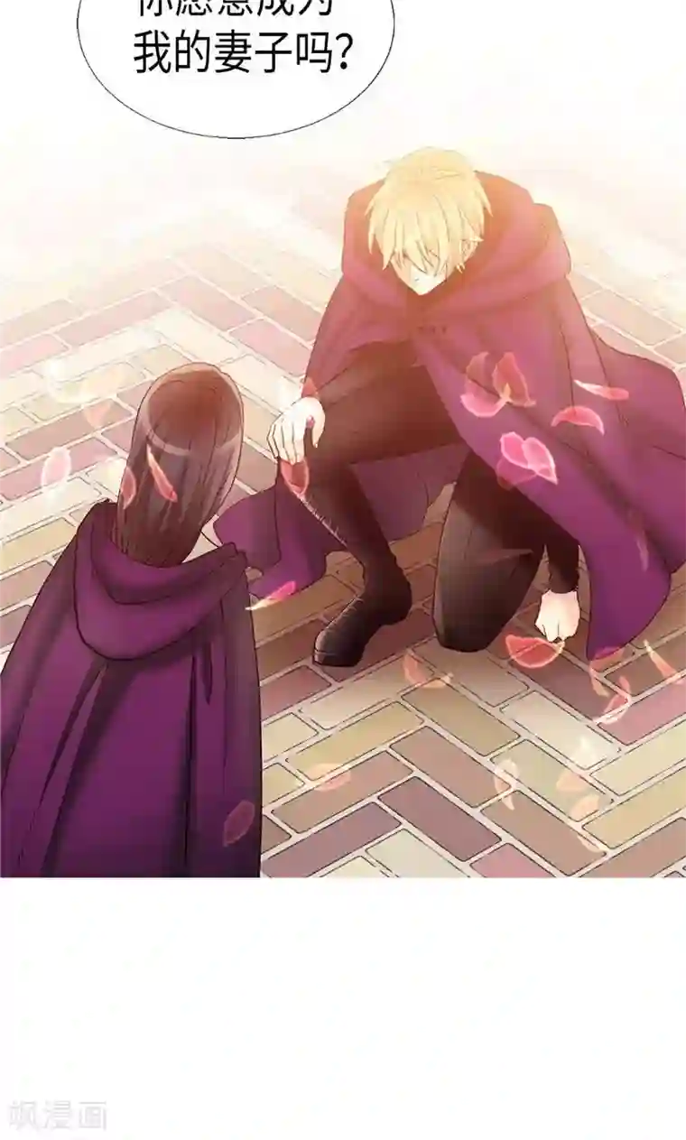 异世界皇妃第143话 异世界的第六人