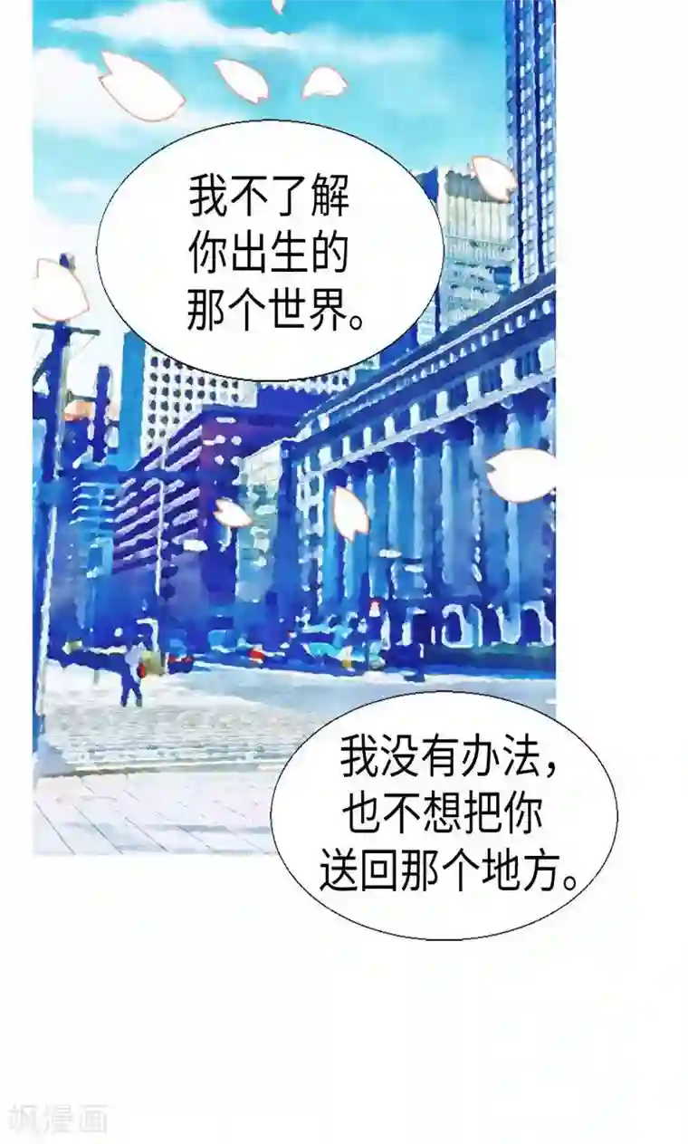 异世界皇妃第143话 异世界的第六人