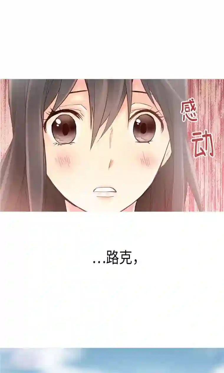 异世界皇妃第143话 异世界的第六人