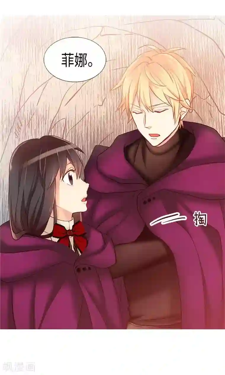 异世界皇妃第143话 异世界的第六人