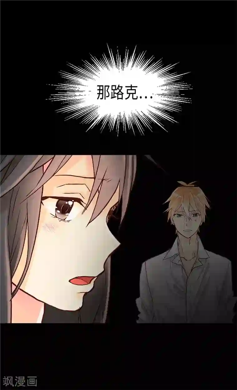 异世界皇妃第144话 时空穿梭的“门”